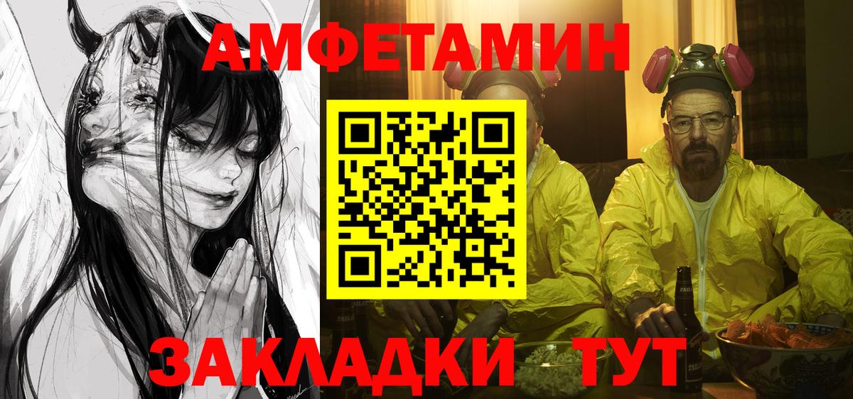Amphetamine 98% Новосибирск