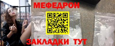 mdpv Ипатово