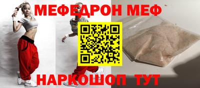 mdpv Ипатово