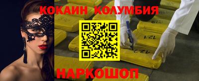 героин Изобильный