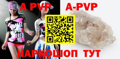 mdpv Ипатово