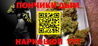 mdpv Ипатово