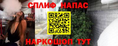mdpv Ипатово