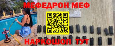 mdpv Ипатово