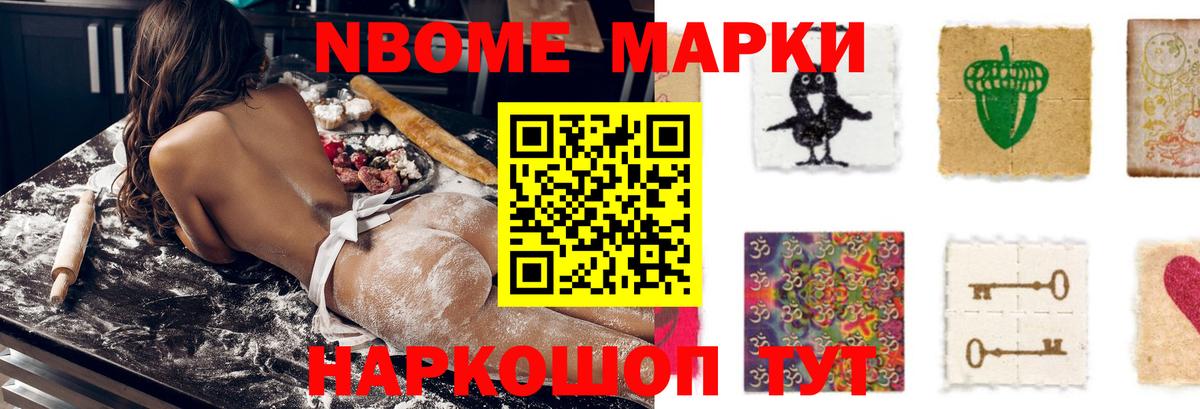 Новосибирск  LSD-25 экстази кислота  Вход с VPN 