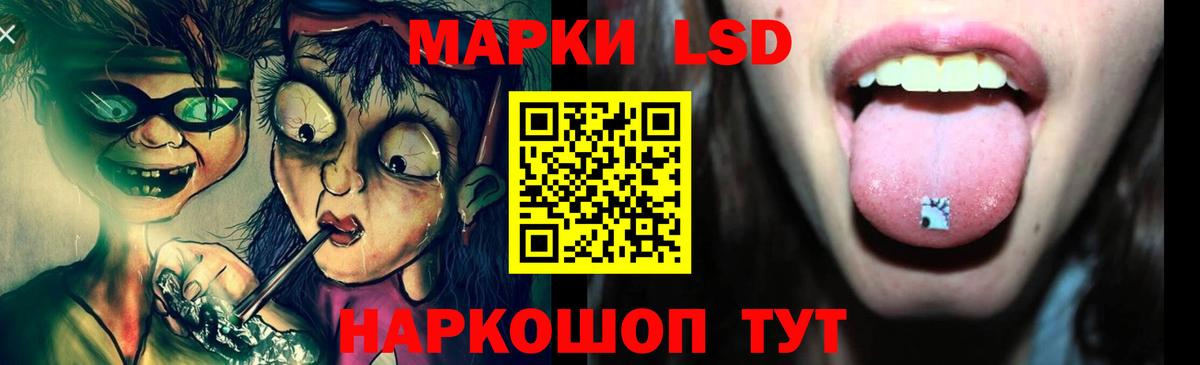 ЛСД экстази кислота Новосибирск