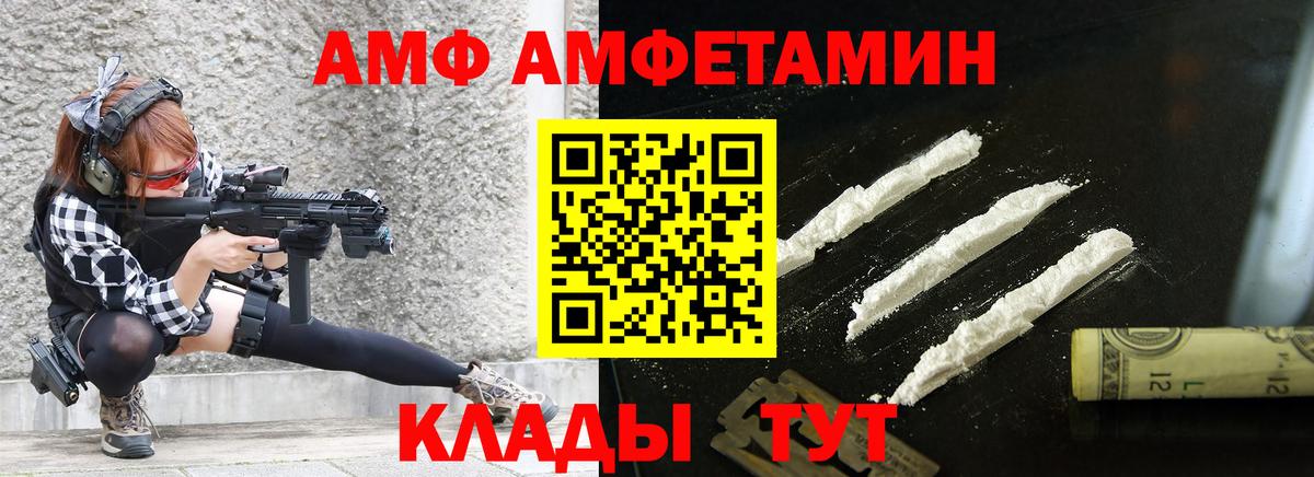 Кокаин  ГАШ  Новосибирск  ГАШИШ  Вход с VPN  Меф МЯУ МЯУ   МЕФ  Codein  Купить наркотики  Марихуана  ЭКСТАЗИ  Лсд 25 