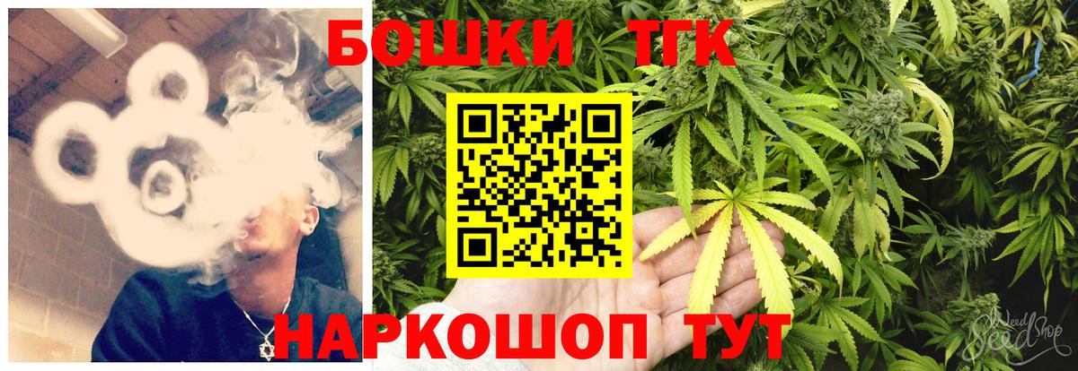 Марихуана SATIVA & INDICA  МАРИХУАНА SATIVA & INDICA  Каннабис сатива  Новосибирск  Вход с VPN 